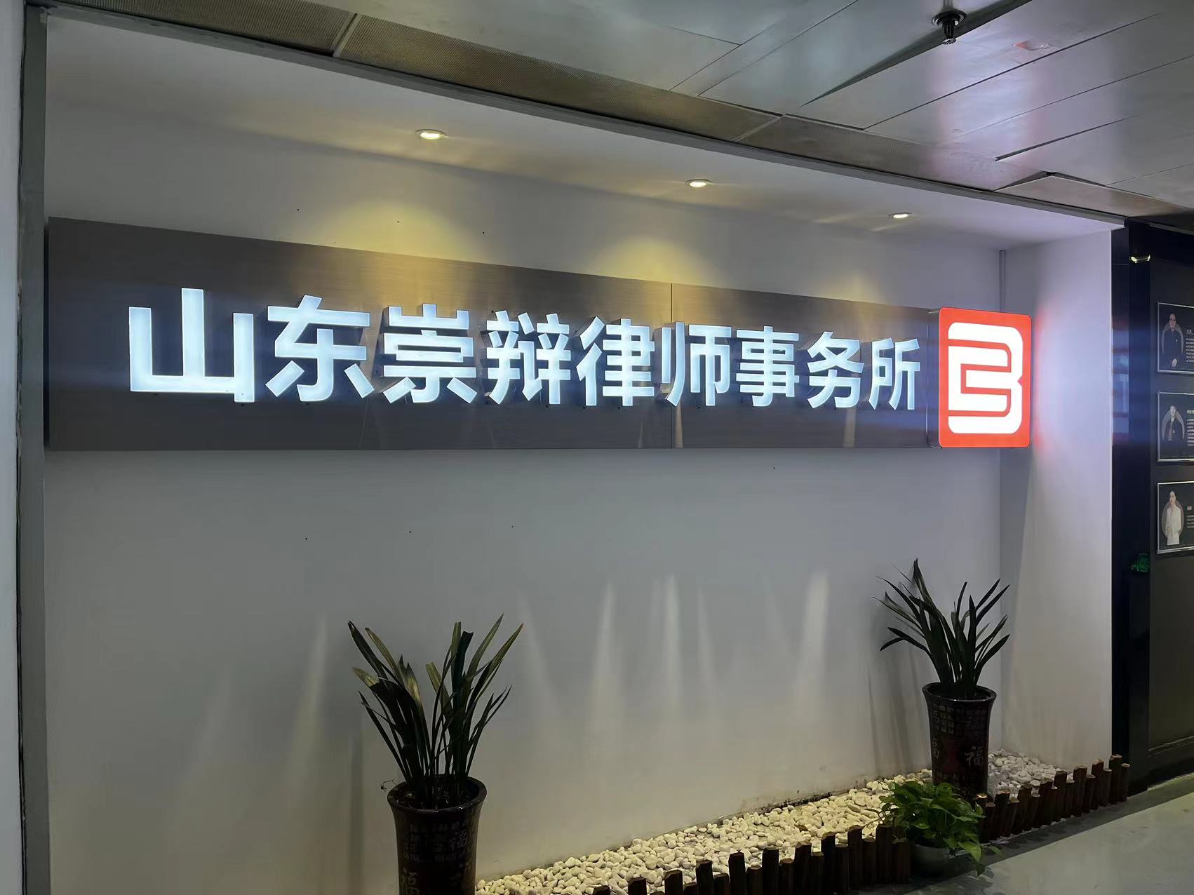 微信圖片_20230927155907.jpg