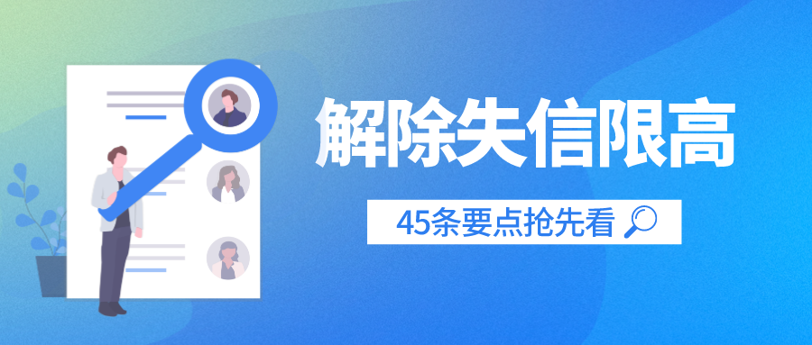 藍(lán)色科技風(fēng)政策解讀分享公眾號(hào)首圖__2023-11-07+16_50_59.png