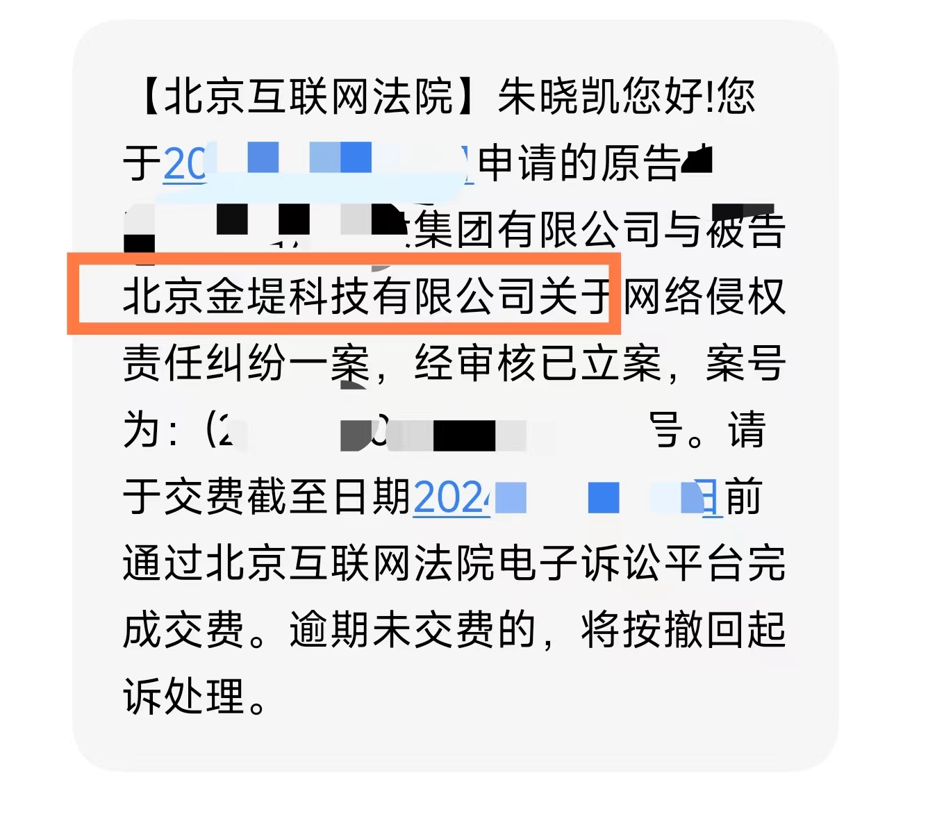 1710405218110505.jpg 微信圖片_20240314161531.jpg